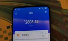 baiotiCoinCola下载及使用指南