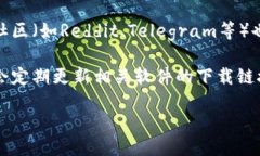 比特派最新下载链接可以