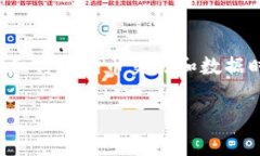 在加密和区块链领域，“