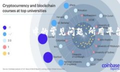 要解决“tokenim下载不了”