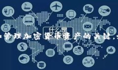 关于“tokenim私钥还在手机