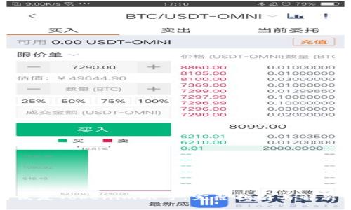如何恢复Tokenim账号:完整指南与解决方案