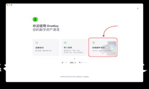 中国数字钱包虚拟币的全景解析:未来支付的趋势与挑战