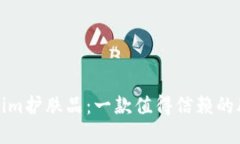 揭秘Tokenim护肤品：一款值