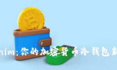 Tokenim：你的加密货币冷钱