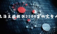 在这里我可以为您提供有