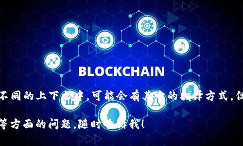 “加密货币钱包”可以翻译为“Cryptocurrency Wallet”。在不同的上下文中，可能会有其它的翻译方式，但“Cryptocurrency Wallet”是最常见和接受度最高的翻译。

如果你需要更详细的信息或关于加密货币钱包的用途、种类等方面的问题，随时告诉我！