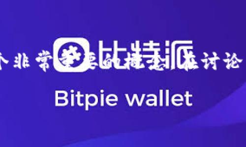 在加密货币和区块链领域,尤其是与钱包和私钥相关的内容中,私钥是一个非常重要的概念。在讨论“tokenim私钥分大小写吗”这个问题时,我们可以深入探讨以下几个方面。
### tokenim私钥是否区分大小写:完全指南