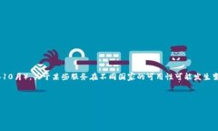 注意：截止到我最后的知