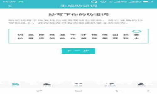 全面解析TokenIM管理密钥的重要性及最佳实践