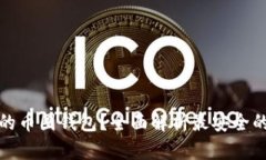 如何选择安全的币圈钱包