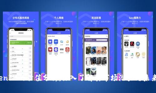 TokenIM的估值分析:深入了解其市场潜力与未来前景