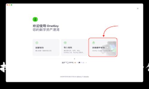 2023年加密钱包应用排行榜:如何选择最适合你的数字资产管理工具