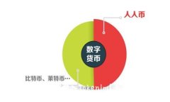  如何将云币顺利转入Tok