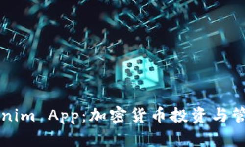 深入探索Tokenim App：加密货币投资与管理的新潮利器