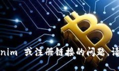 看起来您在提到“tokenim”
