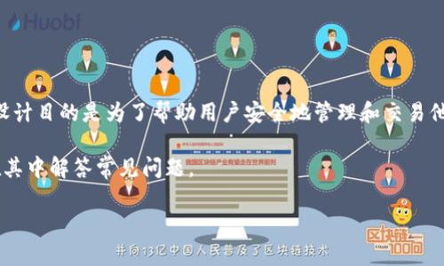 关于