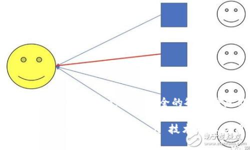 了解iOS中的Tokenization：一种安全的敏感信息处理方法

深入解析 iOS 中的 Tokenization 技术及其应用