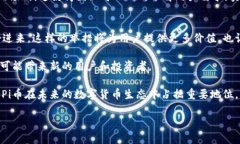   Pi币官方最新消息：202