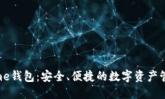 IM Kome钱包：安全、便捷的