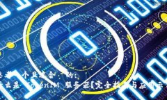 思考一个且适合  的:什么