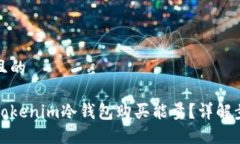 思考一个且的如何使用T