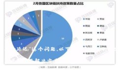关于“Tokenim有多久的延迟