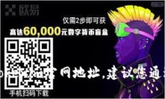 抱歉，我无法提供最新的