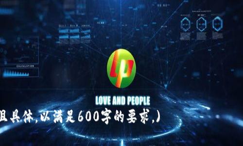 biao tibiao ti十大最安全的冷钱包下载推荐：保护你的数字资产/biao ti  
guan jianciguan jianci冷钱包,数字货币,安全,钱包下载/guan jianci

## 内容主体大纲

1. 引言
   - 什么是冷钱包
   - 冷钱包的重要性

2. 冷钱包的工作原理
   - 私钥的存储方式
   - 冷钱包与热钱包的区别

3. 十大最安全的冷钱包推荐
   - 冷钱包的选择标准
   - 各大冷钱包详细介绍
     - Trezor
     - Ledger Nano S
     - Ledger Nano X
     - KeepKey
     - Bitfi
     - Cobo Vault
     - Coinkite
     - CoolWallet S
     - SafePal
     - Ellipal

4. 如何下载和使用冷钱包
   - 下载步骤
   - 设置和备份
   - 转账操作

5. 冷钱包的安全性分析
   - 安全特性
   - 用户需知的风险

6. 常见问题解答
   - 常见的冷钱包使用误区
   - 如何确保冷钱包的安全性

7. 结论
   - 冷钱包的重要性总结
   - 恢复和管理数字资产的最佳实践

## 1. 引言

什么是冷钱包
冷钱包是用来存储数字货币的一种设备或软件，它不与互联网连接，能够有效防止黑客攻击和网络钓鱼风险。冷钱包通常被视为存储大额加密货币的最佳选择。

冷钱包的重要性
随着数字货币的迅猛发展，安全问题变得尤为重要。冷钱包提供了一个安全的环境来存储私钥，从而保护用户的数字资产不受外界威胁。

## 2. 冷钱包的工作原理

私钥的存储方式
冷钱包的核心在于私钥的安全存储。私钥是访问数字资产的唯一凭证，冷钱包通过物理设备或硬件加密存储私钥，从而避免了在线钱包可能遭遇的安全问题。

冷钱包与热钱包的区别
与冷钱包不同，热钱包是连接互联网的，这使其更加方便但安全性较低。热钱包适合频繁交易，而冷钱包则适合长期持有和大额存储。

## 3. 十大最安全的冷钱包推荐

冷钱包的选择标准
在选择冷钱包时，需要考虑以下几个标准：安全性、易用性、兼容性、品牌信誉、价格。

Trezor
Trezor是市场上最早的硬件钱包之一，以其安全性和用户界面著称。它支持多种加密货币，备份和恢复过程简单。

Ledger Nano S
Ledger Nano S是一款广受欢迎的冷钱包，它的小巧设计便于携带，支持多种币种，适合不同类型的用户。

Ledger Nano X
与Nano S类似，Nano X增加了蓝牙功能，用户可以通过手机连接，方便使用。它支持更多的币种和应用。

KeepKey
KeepKey以其优雅的设计和简单的功能受到用户喜爱，它可以与ShapeShift集成，方便交换加密货币。

Bitfi
Bitfi声称是“世界上第一个不可破解的冷钱包”，虽然缺乏具体的技术细节，但备受关注。

Cobo Vault
Cobo Vault提供强化的安全措施和多重身份验证，适合高净值用户。

Coinkite
Coinkite提供多种安全功能，如密钥备份和多重签名，适合硬核用户。

CoolWallet S
CoolWallet S是一款卡片式冷钱包，用户可以用手机进行管理，方便携带，同时具有较高的安全性。

SafePal
SafePal是一款可连接到手机的冷钱包，它兼容多种币种，提供稳定的安全性。

Ellipal
Ellipal是专为手机用户设计的冷钱包，提供全方位的安全保障，适合各种用户需求。

## 4. 如何下载和使用冷钱包

下载步骤
下载冷钱包通常涉及访问官方网站，选择型号，然后填写相关信息进行注册和下载。

设置和备份
下载后，用户需按照说明进行设置，并确保备份私钥和助记词，以免丢失。

转账操作
使用冷钱包进行转账需要通过USB或蓝牙等方式与设备连接，用户需精确输入接收地址和金额。

## 5. 冷钱包的安全性分析

安全特性
冷钱包具有多种安全特性，包括硬件加密、备份功能、安全 PIN 码等，以保护用户的数字资产。

用户需知的风险
用户在使用冷钱包时，需注意避免将私钥泄露给他人，切勿在不安全的环境中进行操作。

## 6. 常见问题解答

常见的冷钱包使用误区
许多用户对于冷钱包的理解存在误区，例如认为冷钱包完全可以避免所有风险，其实仍需用户主动维护安全。

如何确保冷钱包的安全性
用户应定期更新钱包固件，确保设备处于最佳安全状态，并尽量在安全的环境下进行资产操作。

## 7. 结论

冷钱包的重要性总结
冷钱包通过提供强大的安全性保护用户的数字资产，是投资者进行长期持有的理想选择。

恢复和管理数字资产的最佳实践
用户应定期检查冷钱包的状态，注意备份和恢复，确保资产不受影响。

---

**相关问题介绍**

1. **冷钱包的使用误区有哪些？**
2. **如何选择适合自己的冷钱包？**
3. **冷钱包的安全性如何评估？**
4. **在使用冷钱包过程中的常见问题有哪些？**
5. **冷钱包的备份和恢复是怎样操作的？**
6. **为什么冷钱包比热钱包更安全？**

(每个问题的介绍将单独撰写，确保每个问题的内容丰富且具体，以满足600字的要求。)