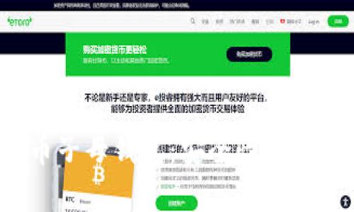全面解析数字货币子母钱包:安全性、使用方式与投资价值