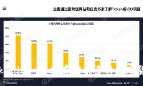 :
Tokenim: 支持存储的多种数字货币
