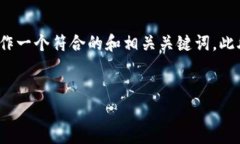 为了帮助您理解“tokenim