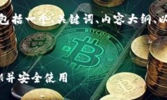 下面是您所请求的内容，
