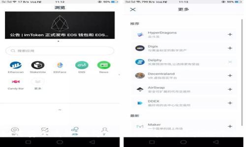 如何安全高效地将TokenIM转移到其他平台？