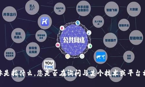 抱歉，我不清楚您提到的“tokenim没有密钥”具体是指什么。您是否在询问与某个技术或平台相关的内容？请提供更多信息，我将竭诚为您服务。