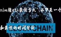 对于您的问题“tokenim转