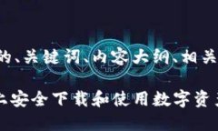 下面是为您设计的、关键
