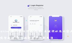 下面是关于“NFT转Tokenim”