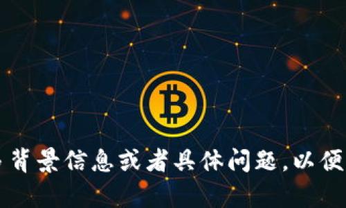 好的，您提到“tokenim有一些卡”，我理解您可能在询问有关Tokenim的某些问题或遇到的困难。请问您能否提供更多背景信息或者具体问题，以便我能够更好地帮助您呢？例如，您遇到的是什么卡，是在使用过程中遇到了困难，还是其他方面的问题？感谢您的耐心！