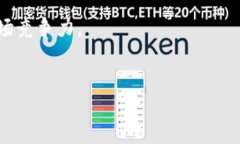    区块链钱包开发工程师