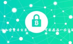 在我当前的知识范围内，