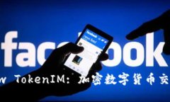 : Gasnow TokenIM: 加密数字货