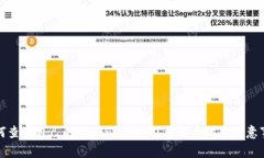 如何查看自己的Tokenim地址