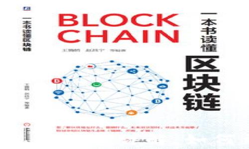 
虚拟币钱包提现手续费详解：如何更省钱更安全？