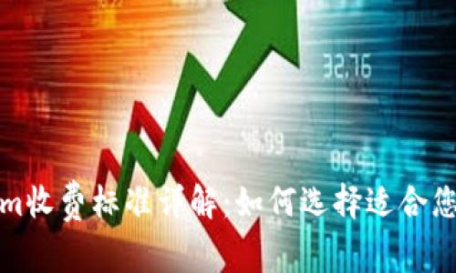 Tokenim收费标准详解:如何选择适合您的方案