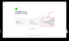 区块链云钱包代理全解析