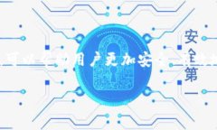 助记词（Mnemonic Phrase）是