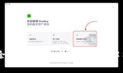 IM钱包已删除，是否可以恢