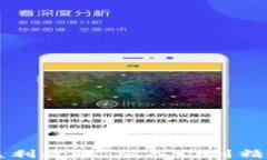 虚拟币钱包盈利攻略：从