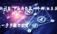 关于“下载Tokenim有用户名